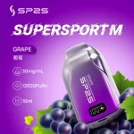 SP2S12000口拋棄式-葡萄