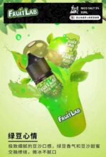 水果實驗室煙油 FruitLab 30ML/ 30MG：圖片 3