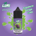 LIMI煙油 小煙煙油：圖片 8