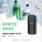 ILIA-Ultra-5代煙彈-激爽雪碧