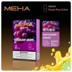 MEHA魅嗨煙彈 2.5ml×3Pods｜迷戀系列霧化彈 適配5代主機｜買五盒送主機：圖片 4