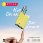 MEHA魅嗨煙彈 2.5ml×3Pods｜迷戀系列霧化彈 適配5代主機｜買五盒送主機：圖片 5