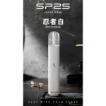 SP2S國際版主機忍者白