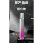SP2S國際版主機甜心粉
