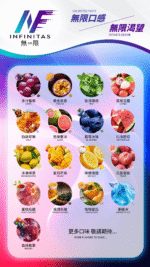 INF無限煙彈 通用一代主機｜3入裝：圖片 2