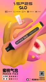 SP2S7000口一次性電子煙（15種口味可選）：圖片 6