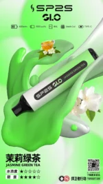 SP2S7000口一次性電子煙（15種口味可選）：圖片 11