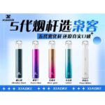 梟客五代霧化主機｜三檔調節五代規格系列｜通用悅刻4/5/6代