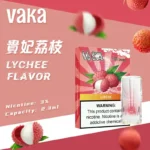VAKA發光煙彈 | 通用SP2S、LANA等一代主機 | 買五贈一 | 現貨供應：圖片 12
