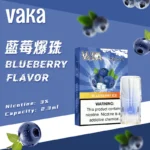 VAKA發光煙彈 | 通用SP2S、LANA等一代主機 | 買五贈一 | 現貨供應：圖片 3