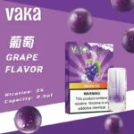 VAKA發光煙彈 | 通用SP2S、LANA等一代主機 | 買五贈一 | 現貨供應：圖片 8