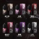 Devil fruit 惡魔之吻煙油 電子煙油 30ML 35MG：圖片 11