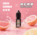 小丑鹽煙油 原裝正品JOKER GUNMAN電子煙煙油 30ML/35MG：圖片 3