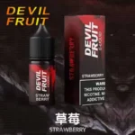 Devil fruit 惡魔之吻煙油 電子煙油 30ML 35MG：圖片 7