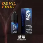 Devil fruit 惡魔之吻煙油 電子煙油 30ML 35MG：圖片 2