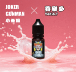 小丑鹽煙油 原裝正品JOKER GUNMAN電子煙煙油 30ML/35MG：圖片 2