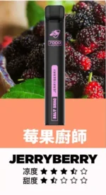 鯊克7000口 拋棄式電子煙｜Salt Shaq 7000 Puffs一次性煙桿 經典回歸 正品保固 小黑條：圖片 8