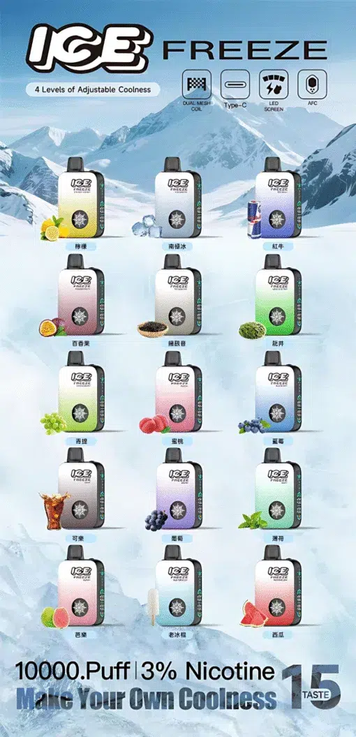 ICE FREEZE 10000口 ICE FREEZE 10000口