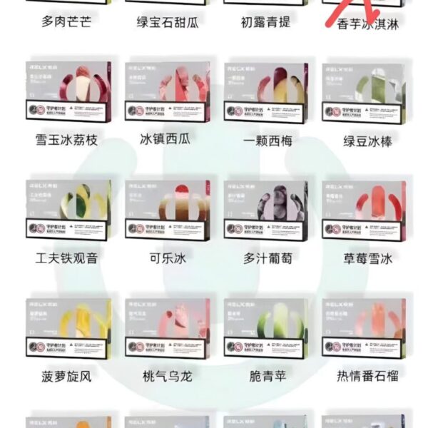 RELX 幻影五代菸彈