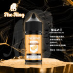 THE KING 小煙油蜜瓜之王