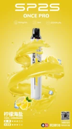 SP2S Once Pro