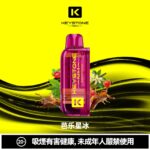 KEYSTONE  FLEX-3 鑰石 25000口 專彈專機套裝｜大容量續航・台灣現貨：圖片 13