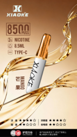 xiaoke 梟客 口紅款 8500口 拋棄式電子煙｜高顏值設計・大容量續航・台灣現貨：圖片 7