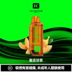 KEYSTONE  FLEX-3 鑰石 25000口 專彈專機套裝｜大容量續航・台灣現貨：圖片 7