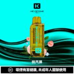 KEYSTONE  FLEX-3 鑰石 25000口 專彈專機套裝｜大容量續航・台灣現貨：圖片 6