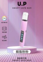 DIYA U.P 一代電子煙主機｜經典款霧化設備・穩定輸出：圖片 5